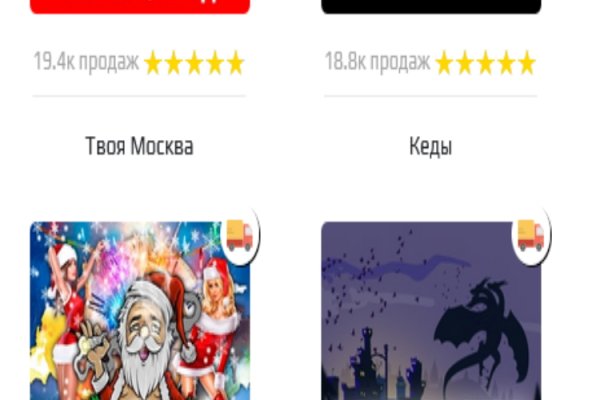 Kraken официальный сайт вход