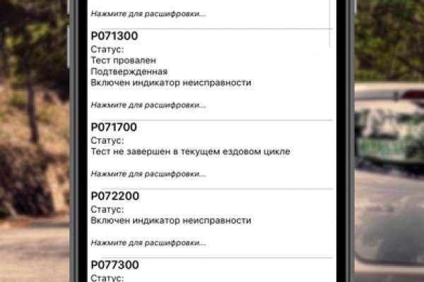 Darknet как войти