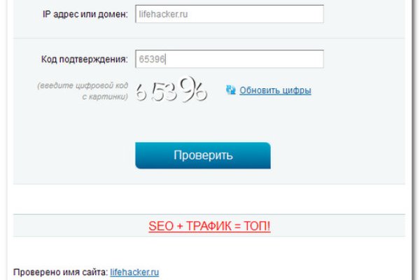 Что продают на кракене