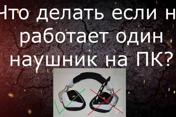 Ссылка на кракен не работает