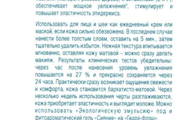 Кракен сайт krk market com