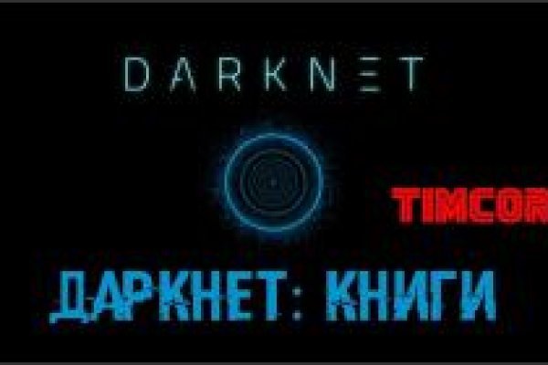 Кракен шоп нарк