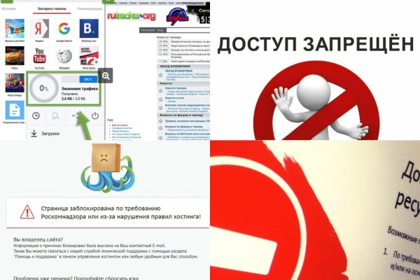 Где найти рабочую ссылку кракен