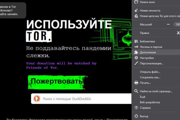Kraken at сайт
