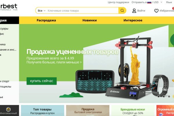 Через какой браузер заходить на кракен