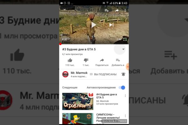 Кракен маркетплейс что там