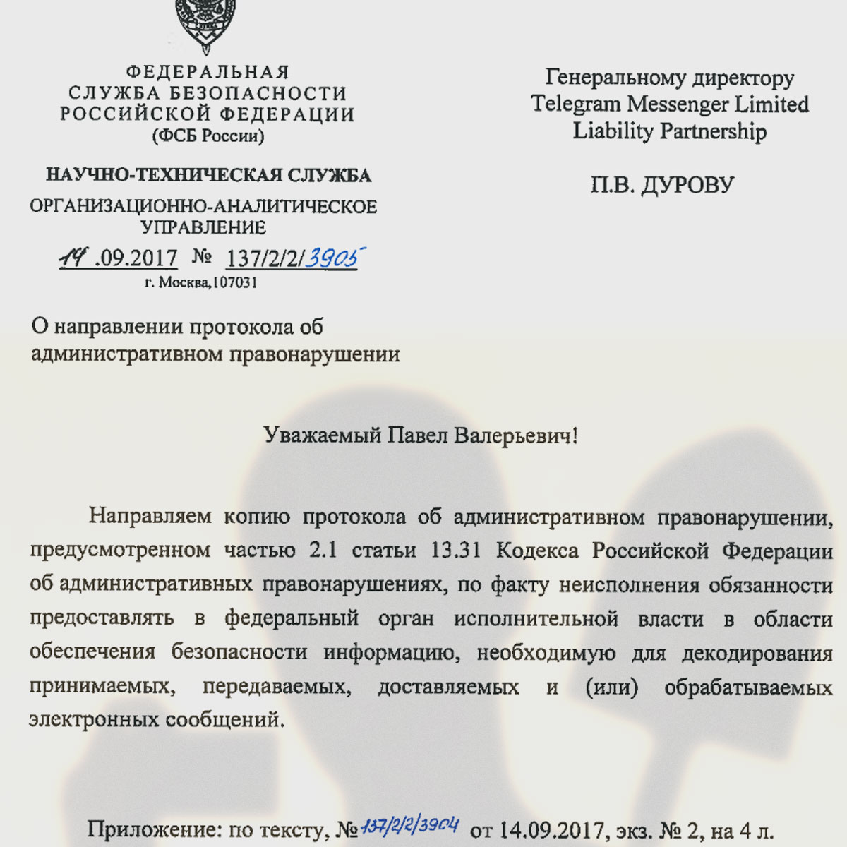 Как подключиться к даркнету