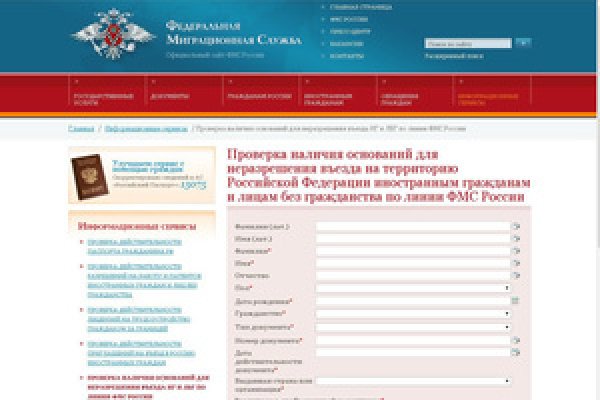 Кракен настоящее зеркало