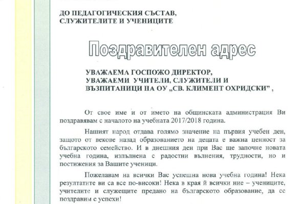 Кракен клир