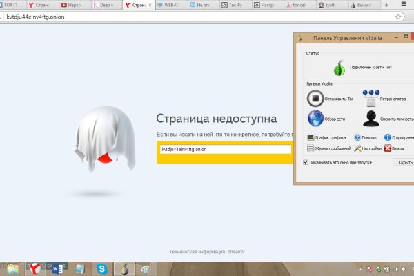 Гидра и кракен