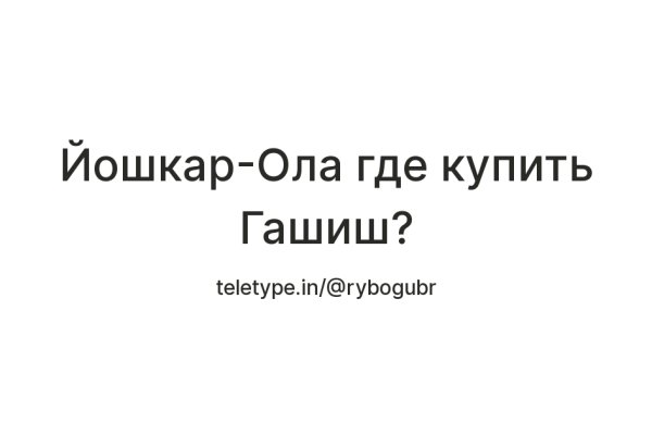 Кракен ссылка призыва нет