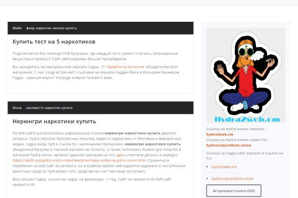 Kra34at