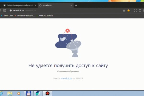 Как войти в даркнет