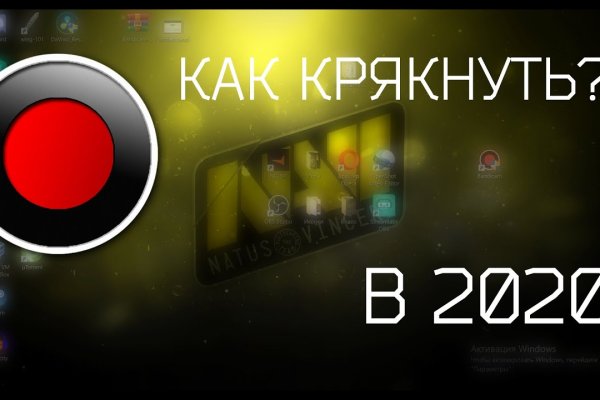 Как зайти на кракен тор