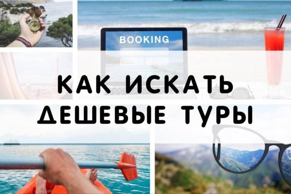 Почему не работает сайт кракен
