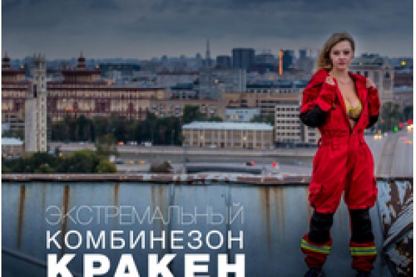 Kraken ссылка тг