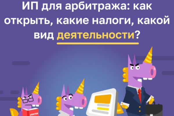 Кракен как зайти