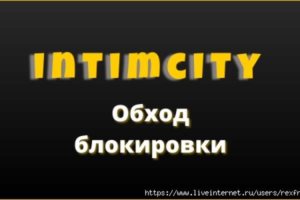 Найти ссылку на кракен