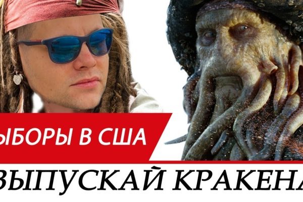 Проверенная ссылка кракен