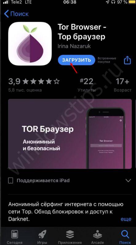 Кракен нет