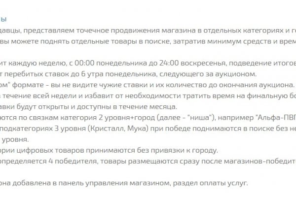 Кракен даркнет 2krnmarket